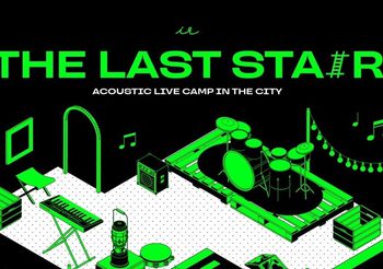 Independent Records สุดภูมิใจกับ คอนเสิร์ต “The Last Stair Acoustic Live Camp in the city” กระแสดีเกินคาด บัตร SOLD OUT