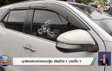 บุกยิงถล่มกลางงานกฐิน เสียชีวิต 1 บาดเจ็บ 1 จ.พระนครศรีอยุธยา