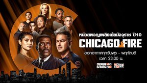 Chicago Fire หน่วยผจญเพลิงเย้ยมัจจุราช ปี 10