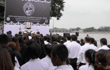 เขื่อนเจ้าพระยา จัดพิธีถวายอาลัยรำลึกทรงเปิดเขื่อน