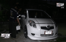 ภรรยาขับรถยนต์ออโต้พลาดถอยชนสามีเสียชีวิต