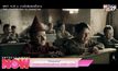 “Pinocchio” การตีความใหม่ด้วยรักจาก มัตติโอ กาโรเน่
