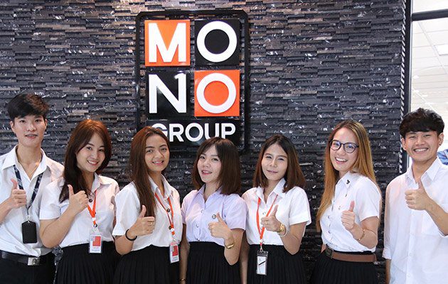 นักศึกษาฝึกงาน ฝึกงานกับ MONO