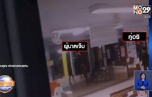 หวิดปะทะ วัยรุ่นนับสิบคน ยกพวกตามหาเรื่องคู่อริใน รพ.อุบลรัตน์