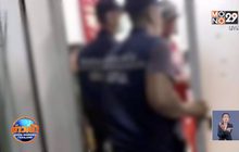 ปคม.ทลายบ่อนครบวงจรกลางเมืองภูเก็ต