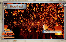 Good Morning Thailand 31-10-58