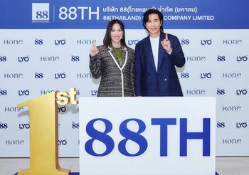 หนุ่ม กรรชัย แฮปปี้ LYO เข้าตลาดหลักทรัพย์ ร่วมยินดี พาร์ทเนอร์ 88(Thailand) PCL เข้าซื้อขายวันแรก