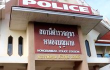 ตำรวจยืนยันไม่ได้ยึดใบขับขี่ทีมเรือพาย