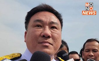 จุลพันธ์ แจง ธปท.-พิชัย คุยกันต่อเนื่อง ลั่นเศรษฐกิจไทยต้องโต 3% ปีนี้