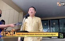 อนุชา เชื่อสภาเป็นทางออก-หัวหน้าปชป.ย้ำจุดยืนร่วมรัฐบาล