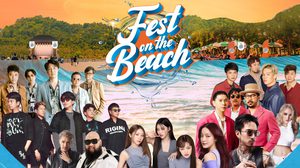 5 เหตุผลที่ไม่ควรพลาด!!! มหกรรมดนตรี ADDA FEST ON THE BEACH