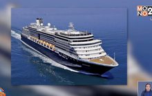 เรือเวสเตอร์ดัม ถึงกัมพูชาเช้านี้