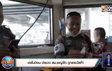 เฮลั่นป้อม ตำรวจ สน.พญาไท ถูกรางวัลที่1