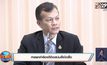 ศาลยกคำร้องดีอีเอสปมสั่งปิดสื่อ