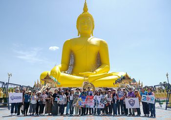 โครงการ “ One Day Full Wonder– อ่างทอง” เปิดตัวอย่างเป็นทางการ