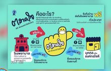 “โน้ต อุดม – ตูน” ขอเป็นสื่อกลางรับส่งของบริจาคสู้ “โควิด-19”