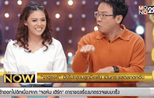 Entertainment Now 24-09-58