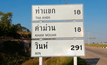 เปิดเส้นทางหลบหนี อดีตพระพรหมเมธี