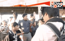 กลุ่มประชาธิปไตยศึกษาไปอุทยานราชภักดิ์