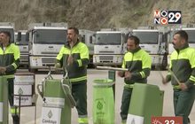 วงดนตรีพนักงานเก็บขยะในตุรกี