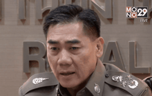 ตร.ไม่ขัดข้องห้ามนำผู้ต้องหามาแถลงข่าว