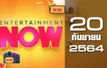 Entertainment Now 20-09-64