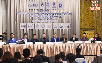 50 องค์กรทุกภาคส่วน ร่วมกันยกระดับแอปฯ รายงานผลคะแนนเลือกตั้งปี 66 แบบเรียลไทม์
