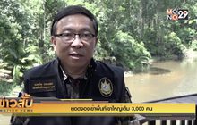 ยอดจองเข้าพื้นที่เขาใหญ่เต็ม 3,000 คน