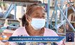 ชาวบ้านยันถูกสวมสิทธิ์ ในโครงการ “เราเที่ยวด้วยกัน”