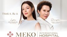 Meko เร่งเครื่องสู่ Top Aesthetic Hospital เอเชีย เปิดตัวพรีเซ็นเตอร์ครั้งแรก ตอกย้ำผู้นำ “ออกแบบความงามเฉพาะบุคคล”