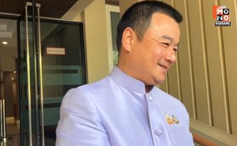 “สรวงศ์” ยัน “พท-ปชน” คุยหลังบ้านแล้ว จ่อเทียบเชิญเป็นทางการ ย้ำ 2 พรรคน้ำเดียวกัน แต่ถูกการเมืองบังคับแยก