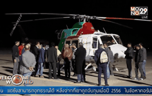 IS ปล่อยตัวประกันชาวอิตาลี 2 คน