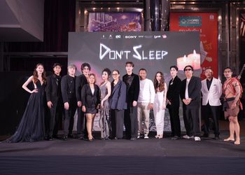 THONGKHAM FILMS เตรียมส่ง “DON’T SLEEP มึงนอน มึงตาย” ภาพยนตร์สยองขวัญครบรส เข้าโรงฉาย 31 ตุลาคมนี้