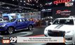 อีซูซุ ร่วมจัดแสดงรถยนต์หลากรุ่น  ในงาน Thailand International Motor Expo 2020