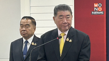 คปท.จี้ปมเขตแดนไทย-กัมพูชา จ่อถก GBC 1 พ.ค.นี้