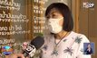 ร้านนวด-ฟิตเนส วอนรัฐเยียวยาด่วน