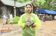 เกาะติดปฏิบัติการค้นหา 13 ชีวิตในถ้ำหลวง