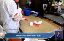 ตลาดส่งออก”รองเท้าแตะ” ยังรุ่ง