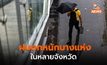 ระวังฝนตกหนักบางแห่ง ในหลายจังหวัดทั่วไทย
