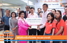 Good Morning Thailand 24-11-58