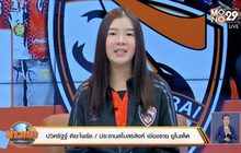 เปิดใจ “มาดามฮาย” ประธานสโมสรสิงห์ เชียงราย ยูไนเต็ด