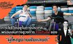 เปิดใจไปกับ “ผู้ใหญ่บ้านฟินแลนด์” กับการใช้ชีวิตอยู่ในต่างประเทศ | #OneDayWithMatthew หนึ่งวันมันดีตีซี้คนดัง EP.21