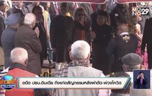 อดีต ปธน.อินเดีย ถึงแก่อสัญกรรมหลังผ่าตัด-พ่วงโควิด