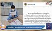“หมอเจี๊ยบ” เล่าประสบการณ์ตรง วอนขอวัคซีนคุณภาพให้คนไทย
