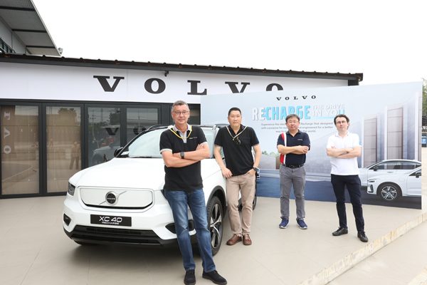 Volvo Recharge the Drive in You press event