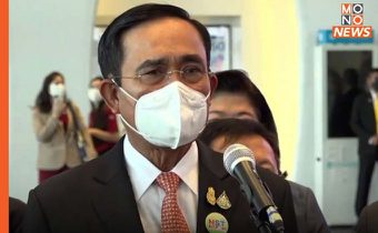 “นายกฯ” สั่งการผู้ว่าฯ ภูเก็ตลงพื้นที่ชี้แจงทำความเข้าใจกับนทท. หลังมีชาวต่างชาติฝ่าฝืนสาดน้ำ-ใช้ปืนฉีดน้ำเล่นน้ำสงกรานต์