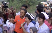 “ตูน บอดี้สแลม” วิ่งถึงนครสวรรค์ ประตูสู่ภาคเหนือ