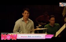 Whiplash ตีให้ลั่น เพราะฝันยังไม่จบ รับชมได้ทาง Monomax เท่านั้น