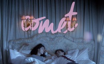 Comet ตกหลุมรักกลางใจโลก