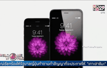 Google vs Apple บนเส้นทาง 1 ล้านล้านดอลลาร์